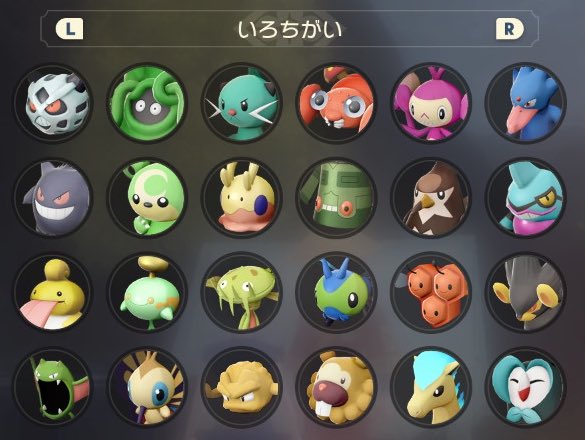 たかぴ Takapoke4869 Twitter