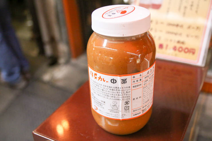 Mo10fu3 白熊 築地場外にあった 印度カレー中栄 の瓶入りカレー Ij954 T Co E5wecn3zkk Twitter