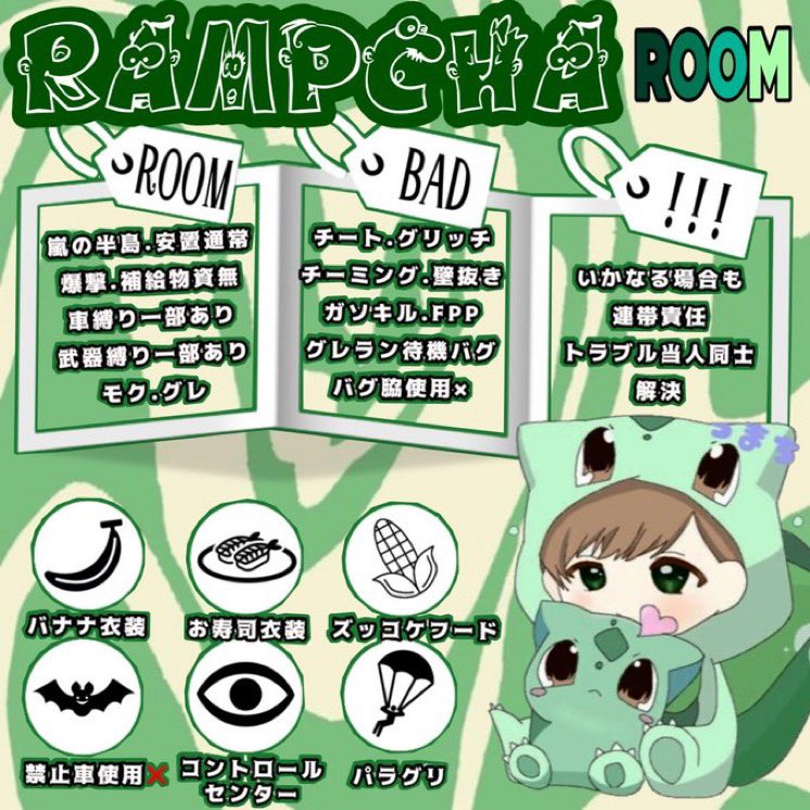 📅3月8日(火)
⏰24:00  #24時
👥#クインテットゲリラ
🗾嵐の半島💰 1000マネ

🦙参加条件🦙
<a href="/zaurus_rama/">らまちゃ</a>  
<a href="/Kirari5924/">きらりん</a> 
   ↑フォロー＆RT(ﾚﾝｾｷ)

リザルト写真2枚と𝐈𝐃→<a href="/zaurus_rama/">らまちゃ</a> 
チーム名/@有り無し/ランマ
水工河辺降り❌
巻き込み❌
交換枠追記
 #クインテットゲリラ
 #クインテット