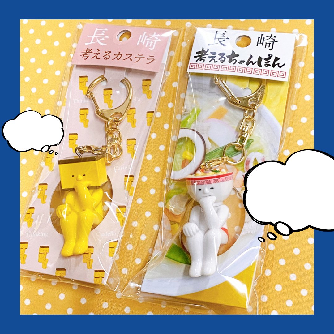 今日は #おみやげの日 ！ミュージアムショップでは長崎みやげに