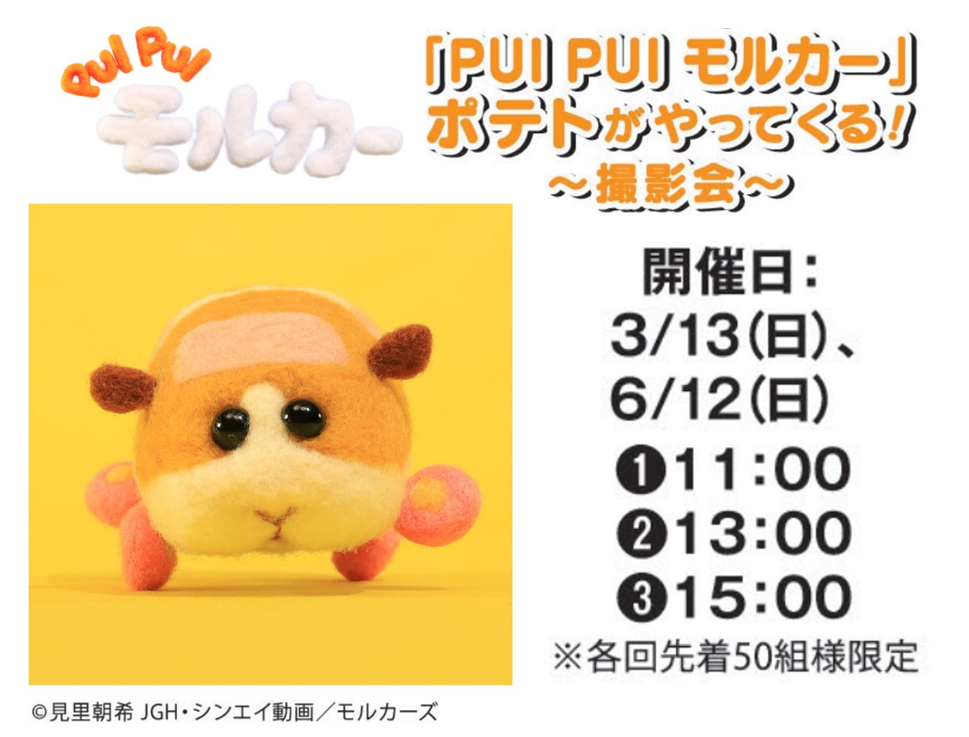 Tweets With Replies By 日本モンキーパーク 公式 Monkeypark Pr Twitter