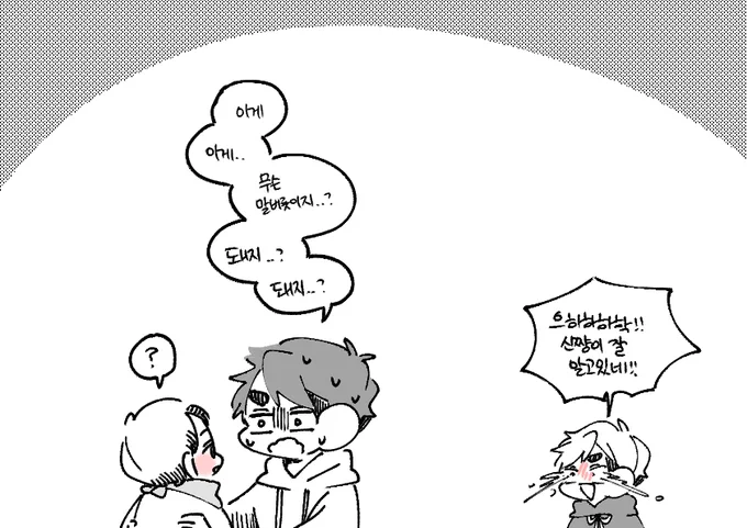 베이비키타
따라쟁이(2) 