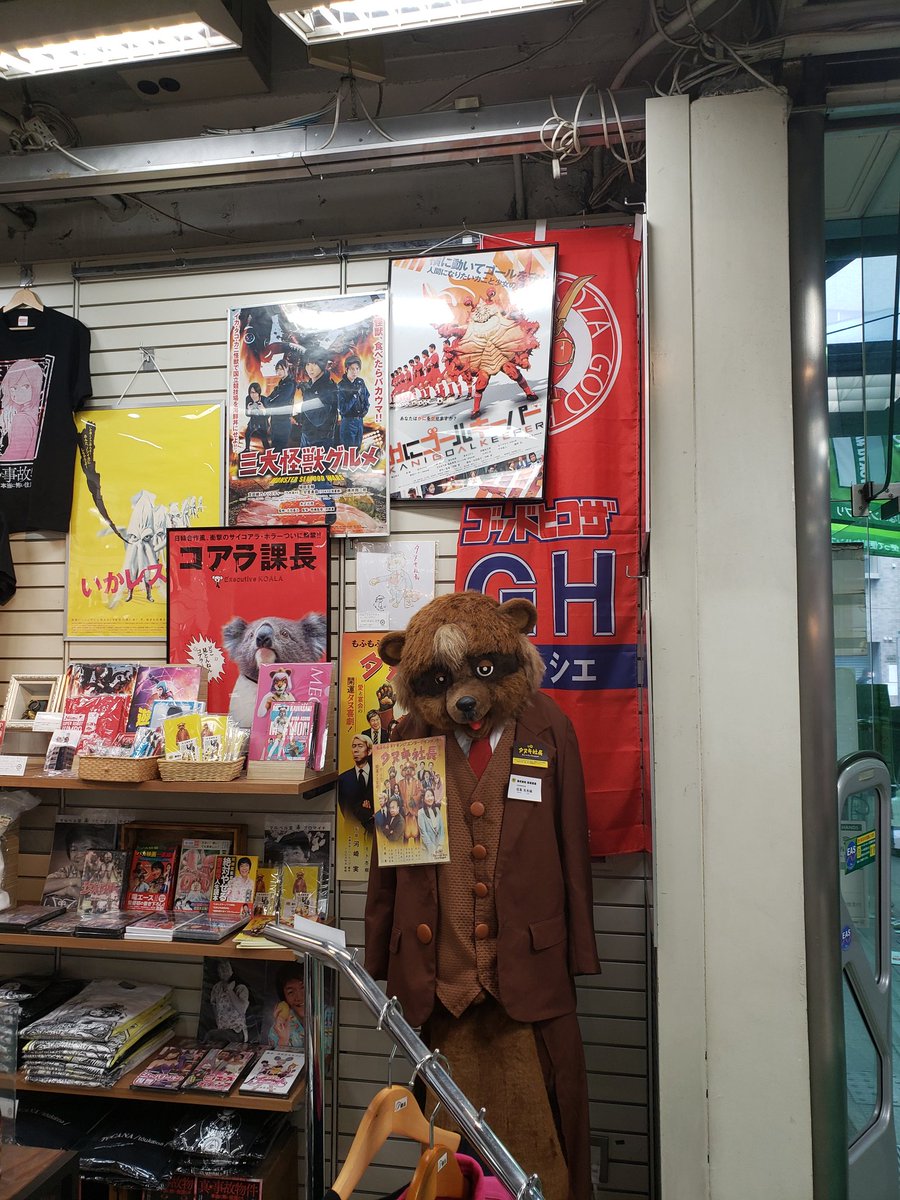 Tweets With Replies By 怪と幽 Kwai Yoo Twitter