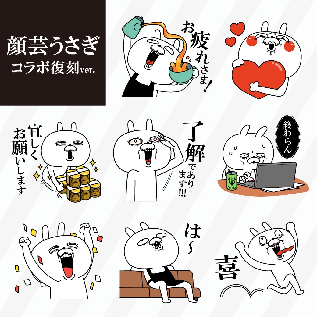 Decor デコール スタンプ デコメ Decor Deco Twitter Decor デコール スタンプ デコメ Decor Deco Twitter