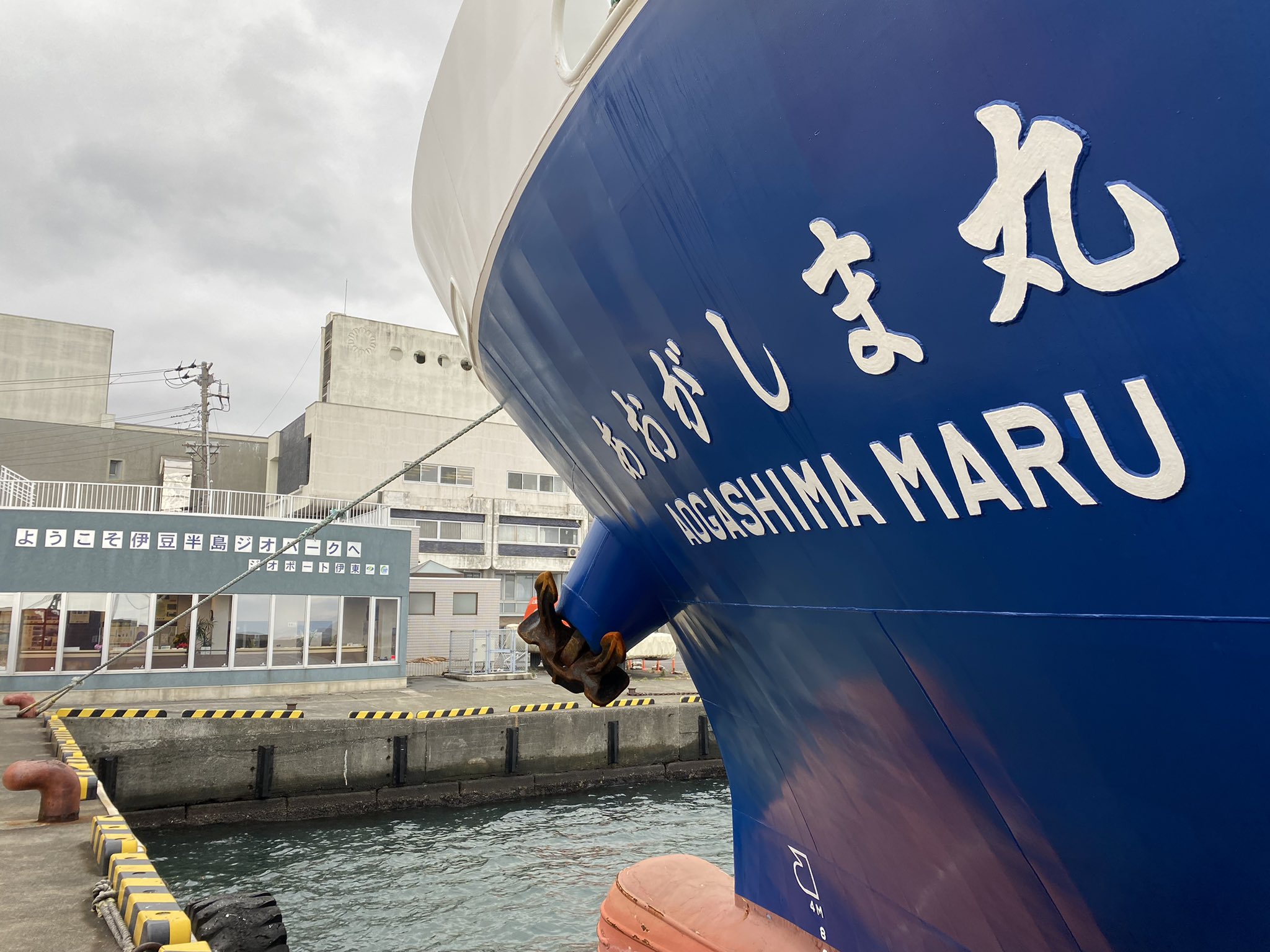 伊豆七島海運 Twitter Search Twitter
