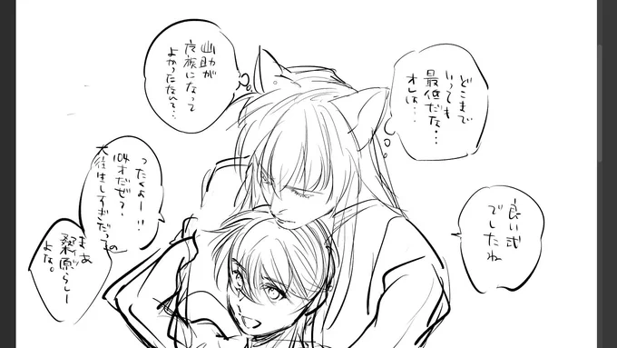 こういう会話をさせたい蔵幽 