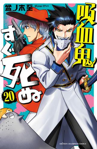 Search バキ外伝