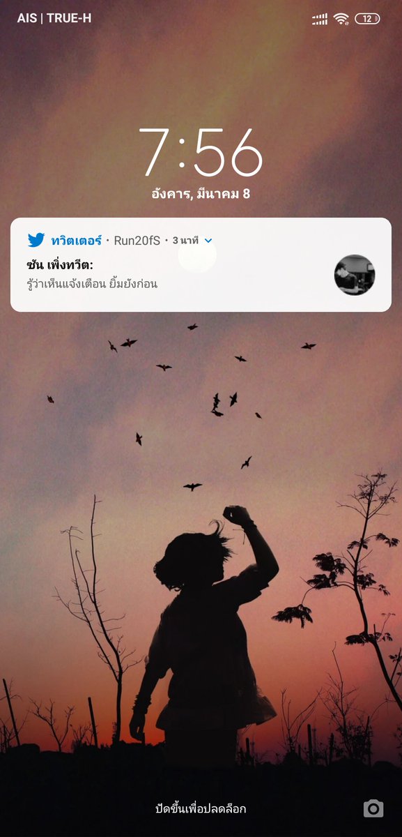 Run ~* tweet media