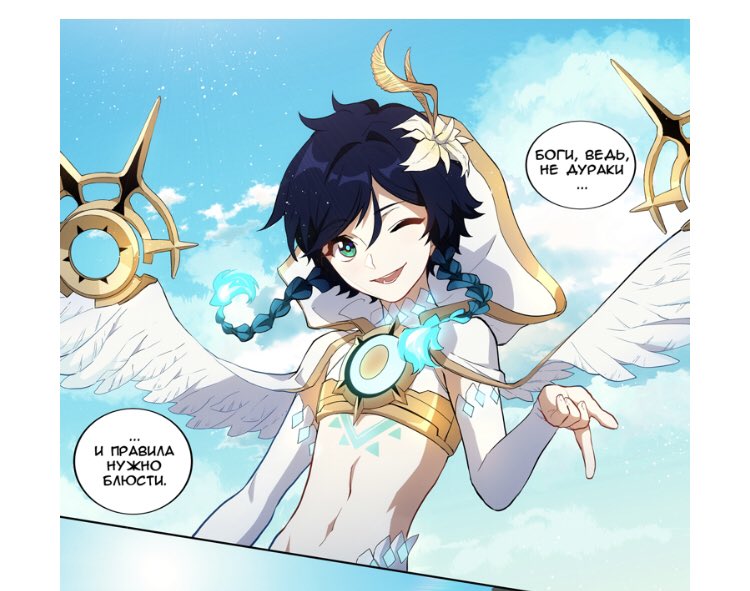 глаз бога венти. глаз бога инадзумы. ввенти геншин. глаз бога венти. венти божественный образ.