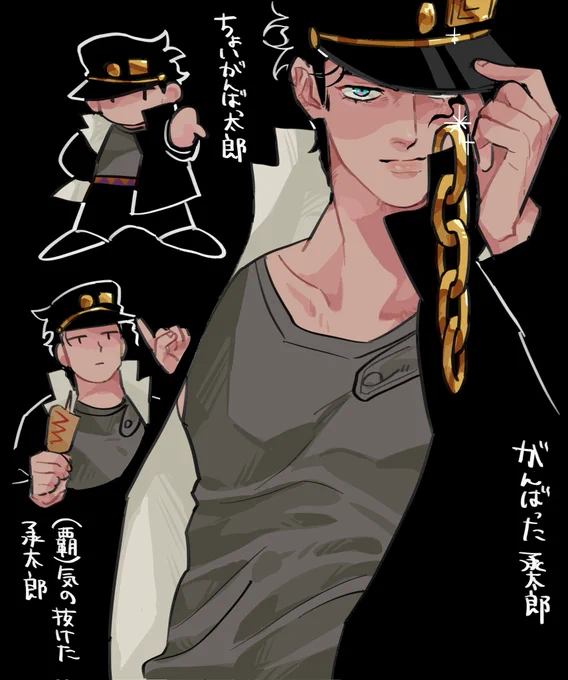 #jjba 