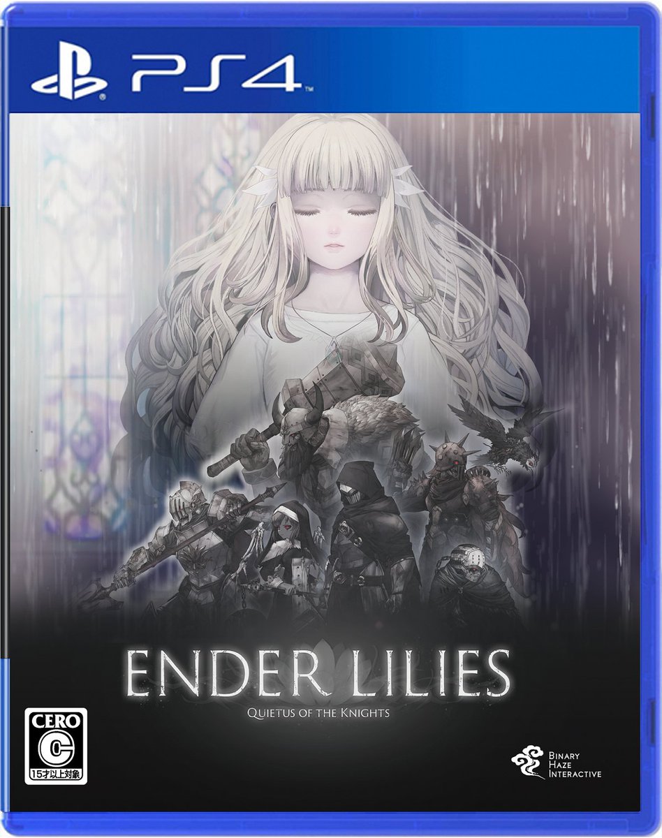 Ender Lilies limited edition エンダーリリーズ-
