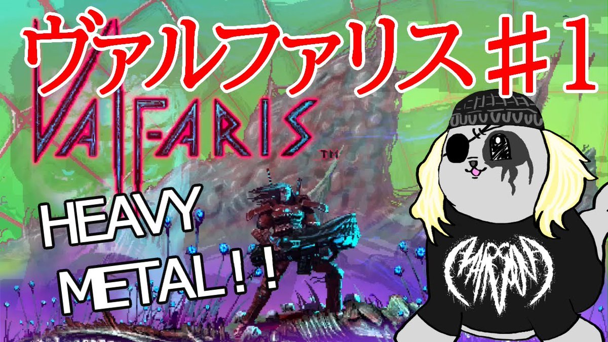 ZarvsovaO's tweet photo. YouTubeにてゲーム実況動画を投稿してます。

ご視聴やチャンネル登録、コメントよろしくお願いします。

【チャンネル】
https://t.co/xO0bt8PM0t

【悪魔城ドラキュラX 月下の夜想曲再生リスト】
https://t.co/h5O3T8Owjm

【ヴァルファリス再生リスト】
https://t.co/wN35Dgw8ek https://t.co/AfTblyDgLT