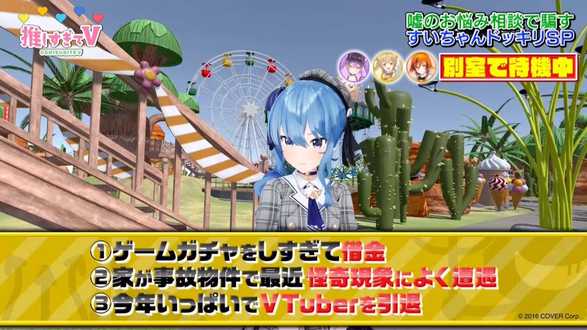 プロジェクトv 日テレ公式 Projectv 4 Twitter