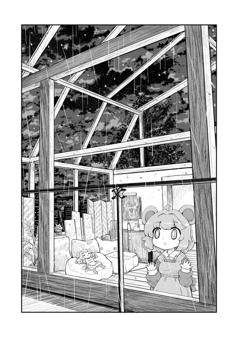 Midnight Rooftop #水曜日のルウ 