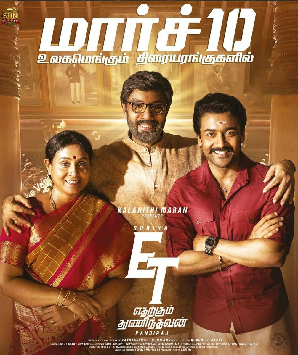 TheniCinema's tweet photo. #EtharkkumThunidhavan
#Theni_district
பெரிய குளம்
 #லக்கி_சினிமா
கம்பம்
#தேவபாலா_சினிமா
பண்ணை புரம்
#தியாகராஜா_சினிமா https://t.co/FEIaGYRSIf