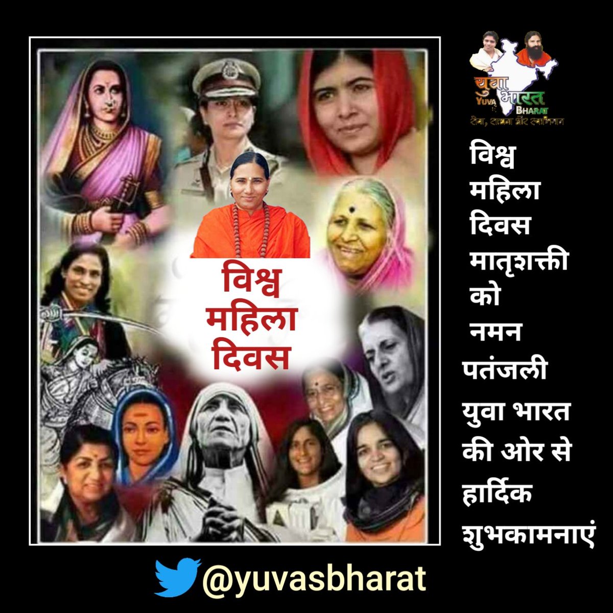 #WomensDay 
To all the incredible women in the world, shine on, not just today but every single day. 

#HappyWomensDay #WomensDay #InternationalWomensDay2022 
<a href="/Sadhvi_Devpriya/">Dr. Sadhvi Devpriya</a> 
<a href="/smritiirani/">Smriti Z Irani</a> 
<a href="/anjanaomkashyap/">Anjana Om Kashyap</a> 
<a href="/nsitharaman/">Nirmala Sitharaman</a> 
<a href="/Amritanandamayi/">Mata Amritanandamayi</a> 
<a href="/fadnavis_amruta/">AMRUTA FADNAVIS</a> 
<a href="/bstmah/">भा. स्वा. महा पूर्व</a>