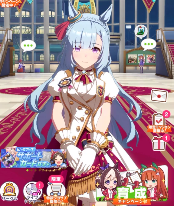 新衣装… 