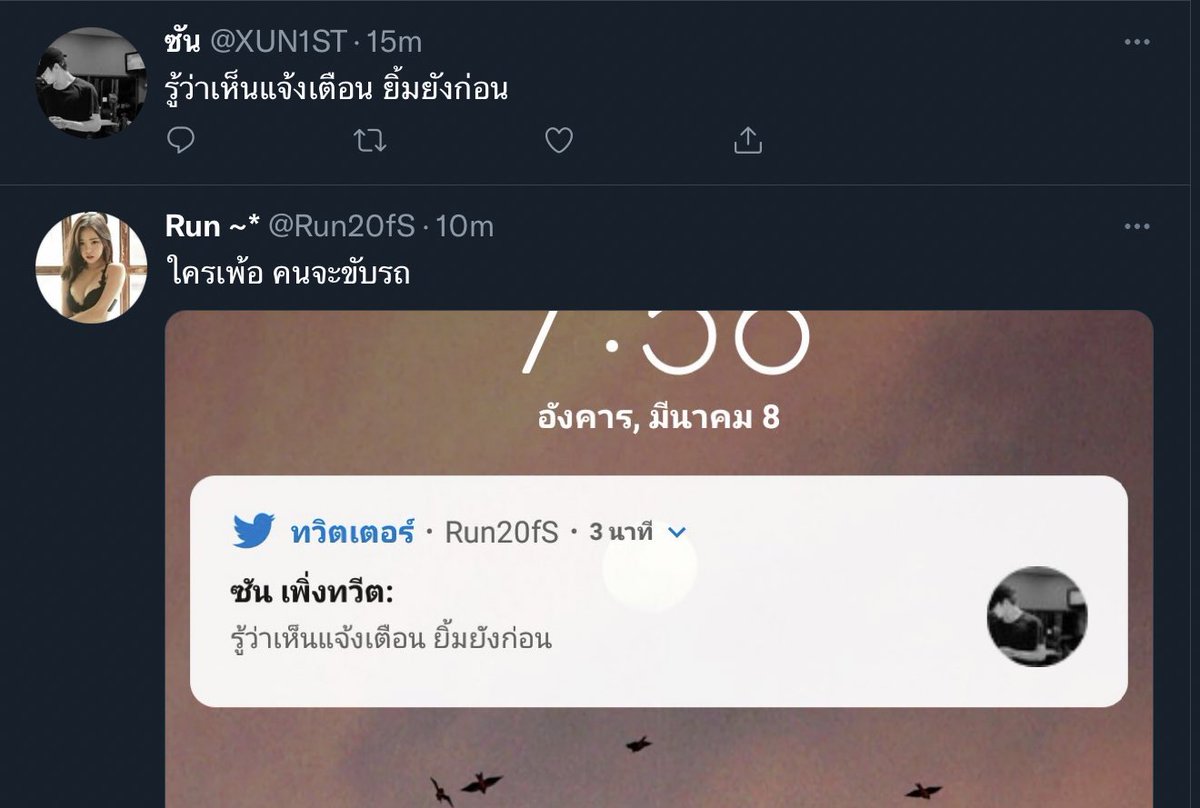 LIттLE PRIИCE 👑 tweet media