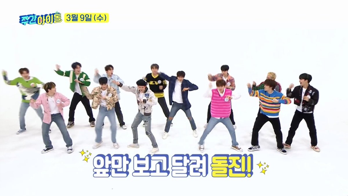 TREASURE13 🥺❤️