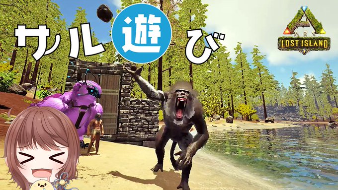 Ark Ark Survival Evolved Pc版 の購入 導入まとめ 人形は四畳半で夢をみる