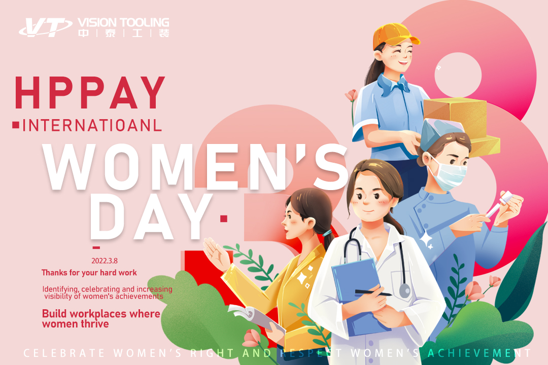 Visiontoolgroup's tweet image. The world is extraordinarily beautiful because of women!
Today is #InternationalWomensDay2022 #IWD2022 , every female employee in Vision Tooling group will have a half day paid holiday and receive one elaborate gift from Vision to celebrate this day. #HappyWomensDay! 
#WomensDay