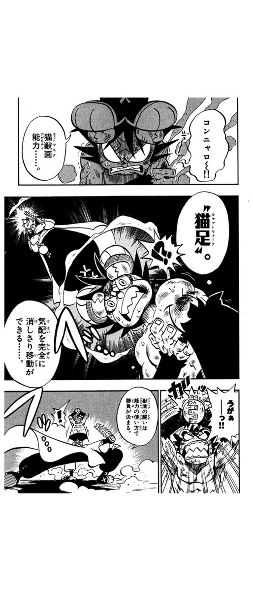 ホビー販促漫画が主力だったコロコロ本誌でオリジナルの能力バトルやったのマジでもっと評価されていいと思うでござる 