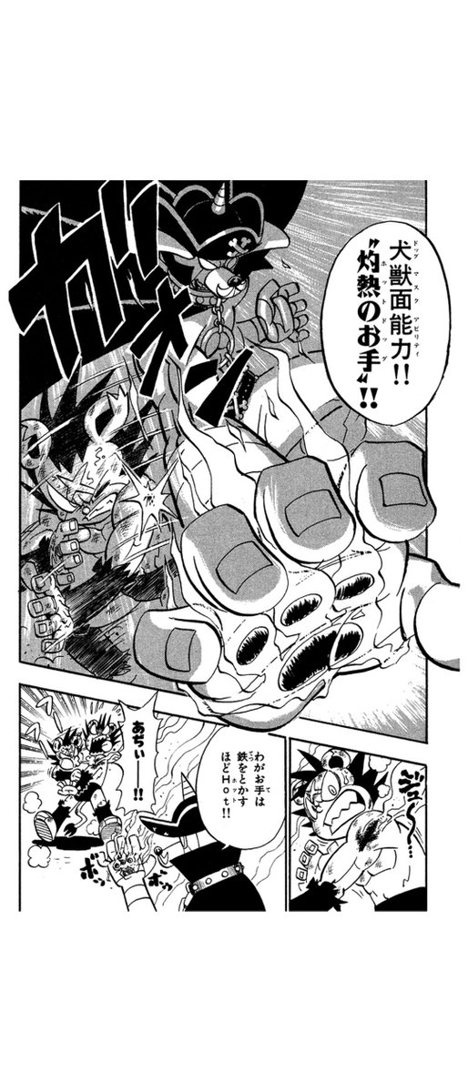 ホビー販促漫画が主力だったコロコロ本誌でオリジナルの能力バトルやったのマジでもっと評価されていいと思うでござる 