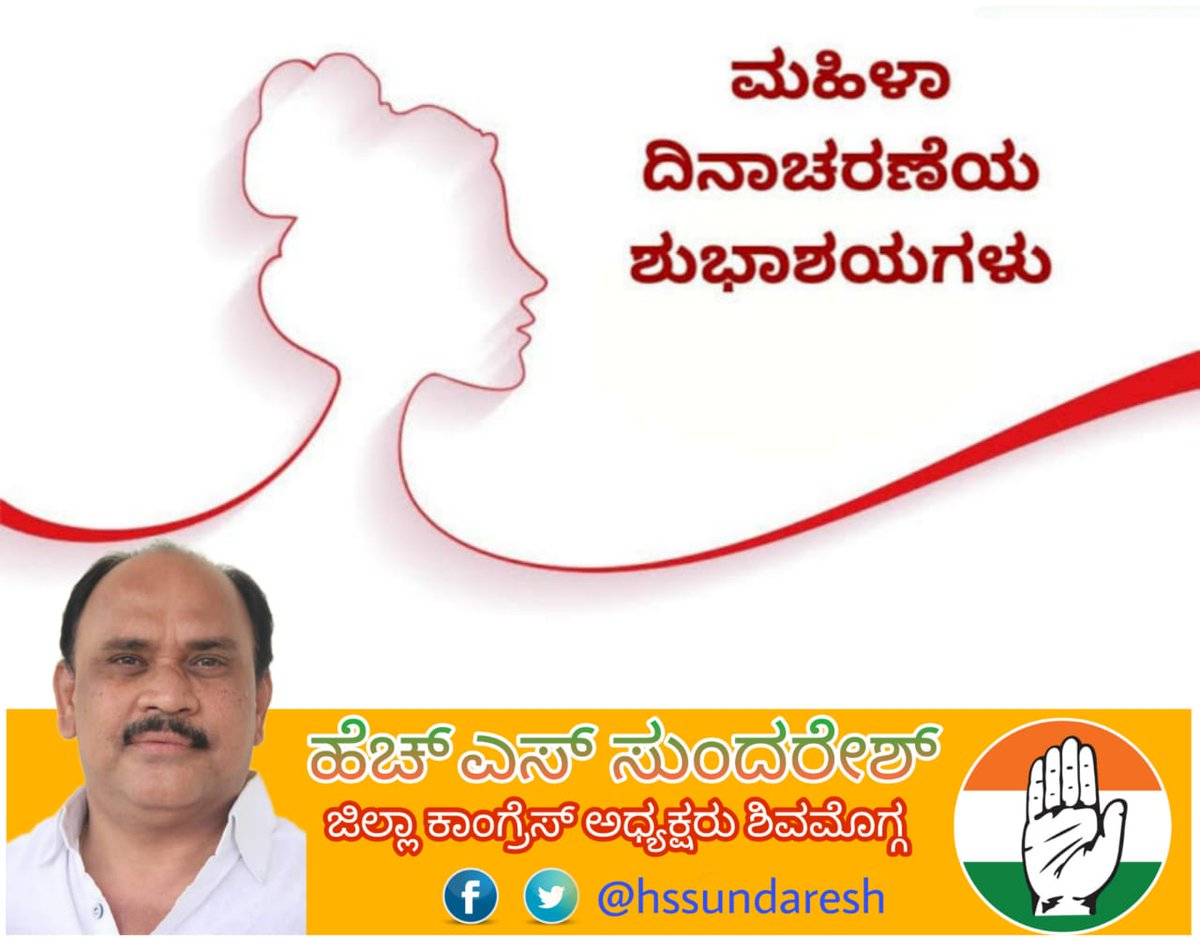 sundaresh_h's tweet photo. https://t.co/qpmFlvEagi