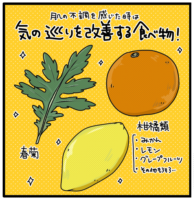 デコルテのtwitterイラスト検索結果
