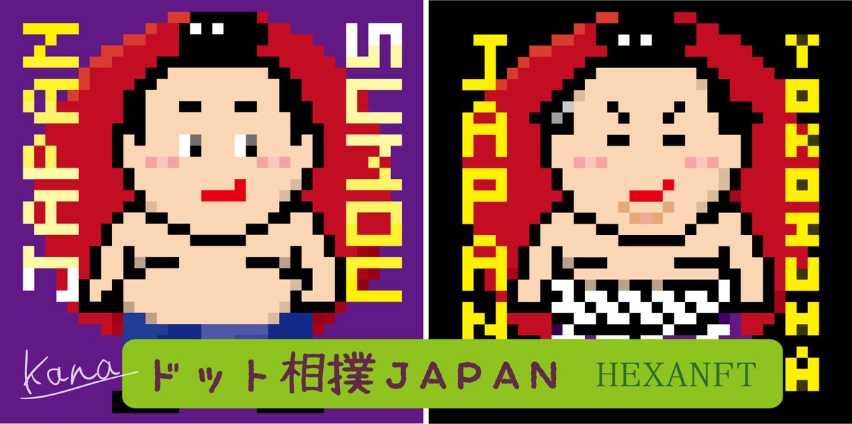 Twoucan ニヤリ顔 の注目ツイート イラスト マンガ コスプレ モデル