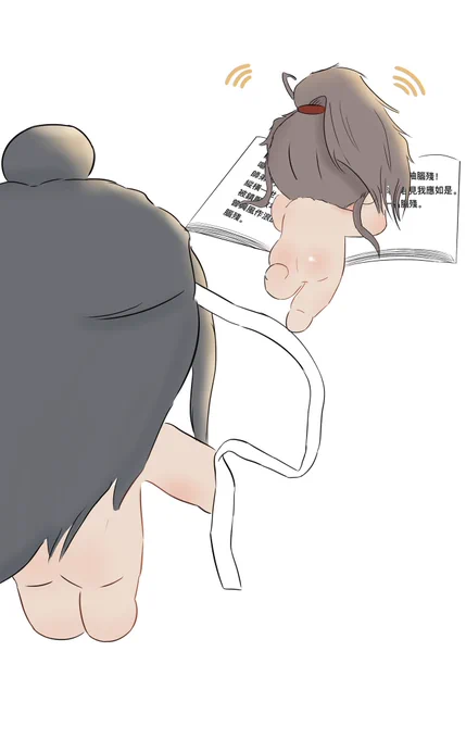 天天就是天天

#魔道祖师 #wangxian #mdzs #忘羡 