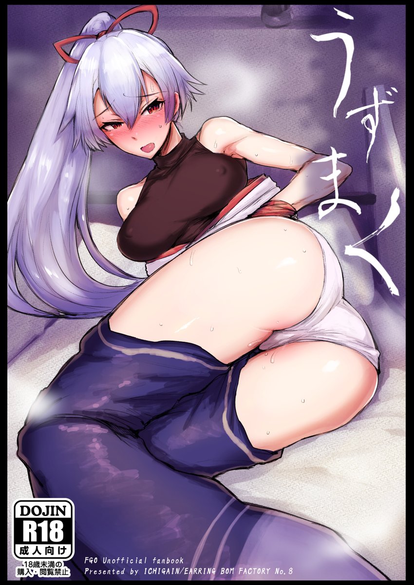 電子でFGO同人誌の総集編出ました!!!!!!!!
FANZA:https://t.co/QVULIVCbLb
DLsite:https://t.co/ztsU1Gjk0s https://t.co/GgGImT7bec 