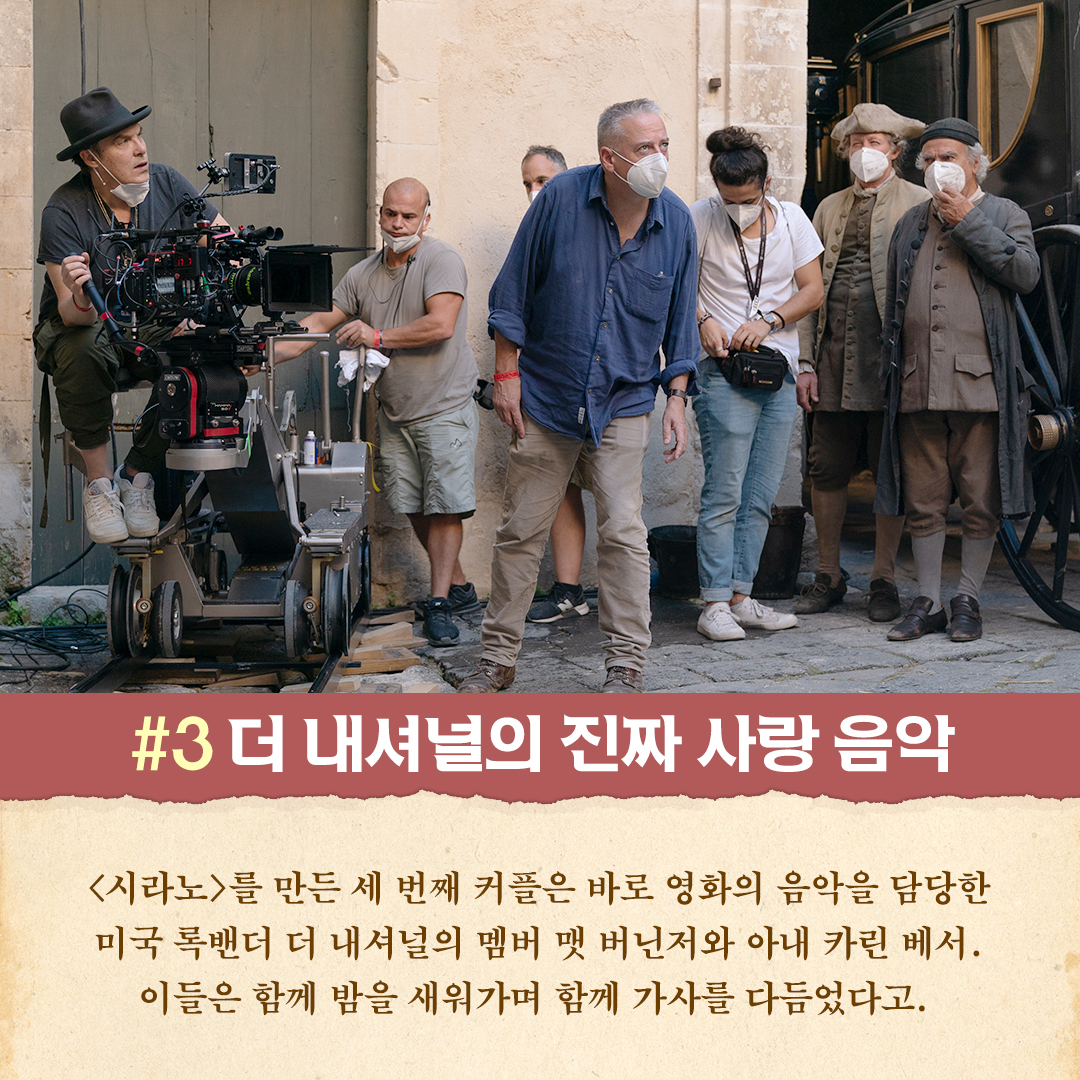 실제 세 커플이 만든 사랑에 관한 영화🌹 #시라노 러블리한 제작 비하인드 대방출💌 ⠀ 📌 지금 바로 롯데시네마에서 𝐂𝐘𝐑𝐀𝐍𝐎 예매...