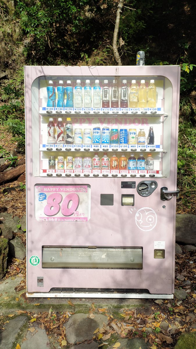 f__caye's tweet photo. Las cuatro estaciones de las maquinas de refrescos. https://t.co/nBSm5xHxcl