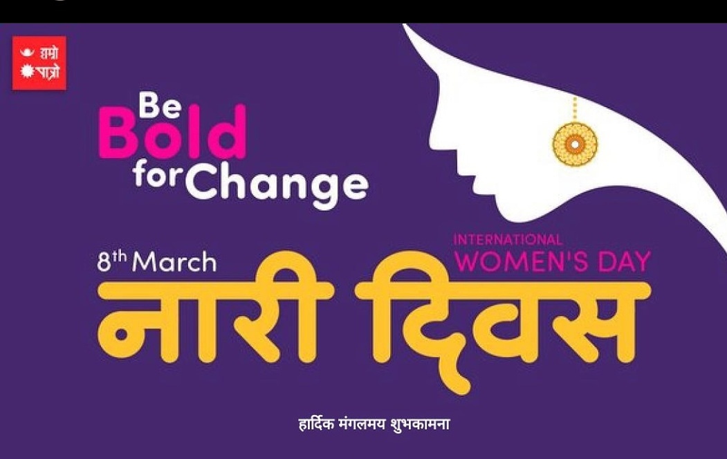 amrit_2468's tweet photo. पारिवारिक उपनिवेशवादको अन्त्य होस्,
अधिकारहरु पुर्ण समान सुनिश्चित हुन् ,
अधिकार सु-संस्कृत बिकास हुन्,
#जय_नारी https://t.co/JX5wZ2kFTC