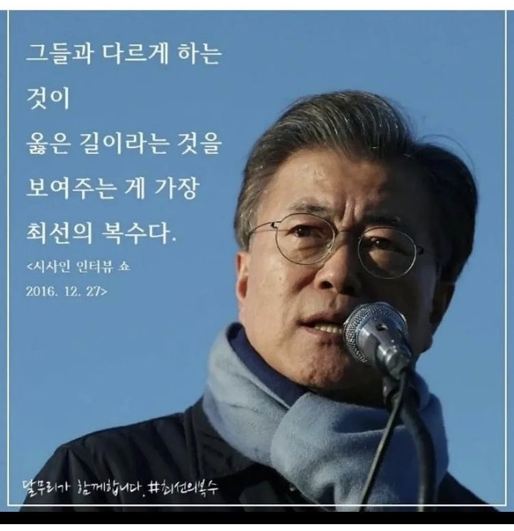 김성주 국회의원 (@kimsungju) on Twitter photo 