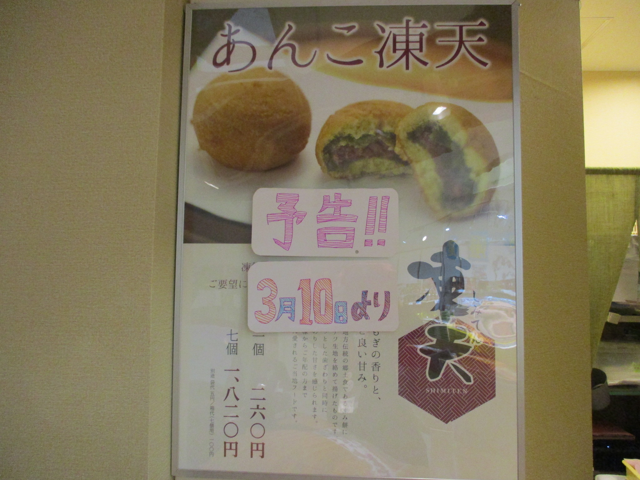 最新入荷 ららみゅう様 ご確認下さい その他 Www Ristorantelascensore It
