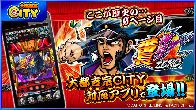 大都吉宗city 公式 Yoshimunecity Twitter