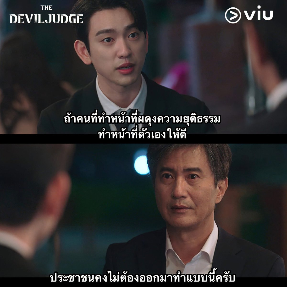 paparwii's tweet photo. อัญเชิญมีมจากThe Devil Judge🥲
ประเทศไทยค้องการคังโยฮันมากตอนนี้ เชื่อถืออะไรใครไม่ได้เลย😭😭😭#แตงโมต้องไม่ตายฟรี #แตงโม https://t.co/RNGE7OTNqj