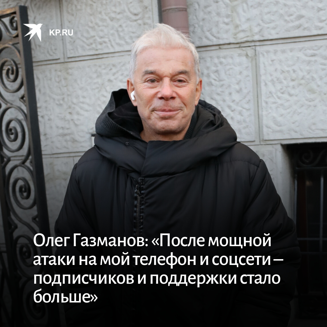Травля певца началась после того, как он поддержал спецоперацию на Украине: kp.ru/daily/27373/45…