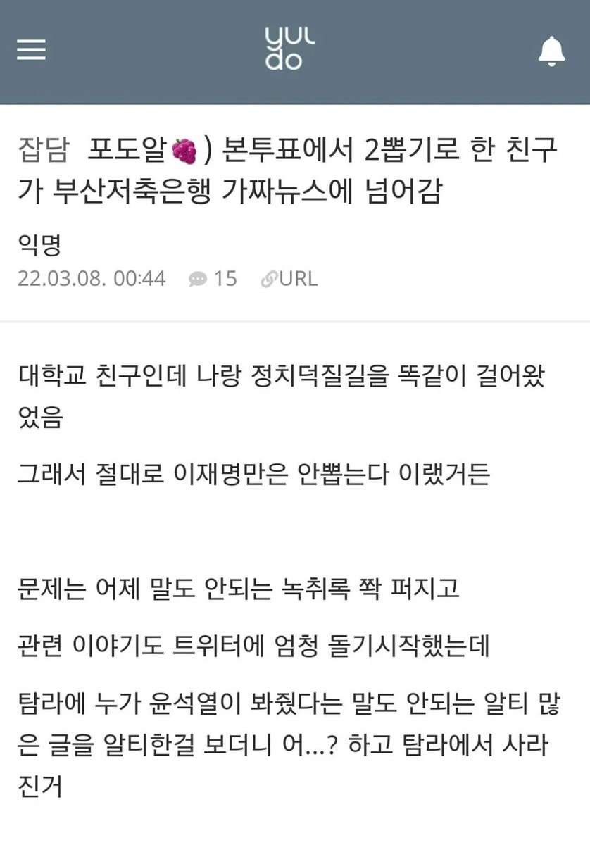 nolee001's tweet photo. 망빠충들아 니들이 정녕 맛이 갔구나 ㅋㅋㅋㅋㅋㅋㅋㅋㅋㅋㅋㅋㅋㅋㅋㅋㅋㅋㅋㅋㅋㅋㅋㅋㅋㅋㅋㅋㅋㅋㅋㅋㅋㅋㅋㅋㅋㅋㅋㅋㅋㅋㅋㅋㅋㅋㅋㅋㅋ 부산저축은행 피해자한테 윤석열이 수사 개입한 거 가짜뉴스라고 약 팔다가 손절당함 ㅋㅋㅋㅋㅋㅋㅋㅋㅋㅋㅋㅋㅋㅋㅋㅋㅋㅋㅋㅋ https://t.co/eScLI9QTPZ
