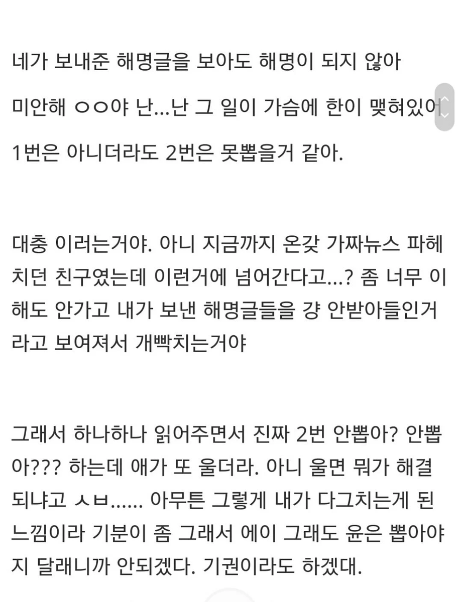 nolee001's tweet photo. 망빠충들아 니들이 정녕 맛이 갔구나 ㅋㅋㅋㅋㅋㅋㅋㅋㅋㅋㅋㅋㅋㅋㅋㅋㅋㅋㅋㅋㅋㅋㅋㅋㅋㅋㅋㅋㅋㅋㅋㅋㅋㅋㅋㅋㅋㅋㅋㅋㅋㅋㅋㅋㅋㅋㅋㅋㅋ 부산저축은행 피해자한테 윤석열이 수사 개입한 거 가짜뉴스라고 약 팔다가 손절당함 ㅋㅋㅋㅋㅋㅋㅋㅋㅋㅋㅋㅋㅋㅋㅋㅋㅋㅋㅋㅋ https://t.co/eScLI9QTPZ