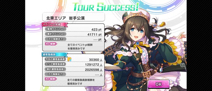 放置編成のtwitterイラスト検索結果 古い順