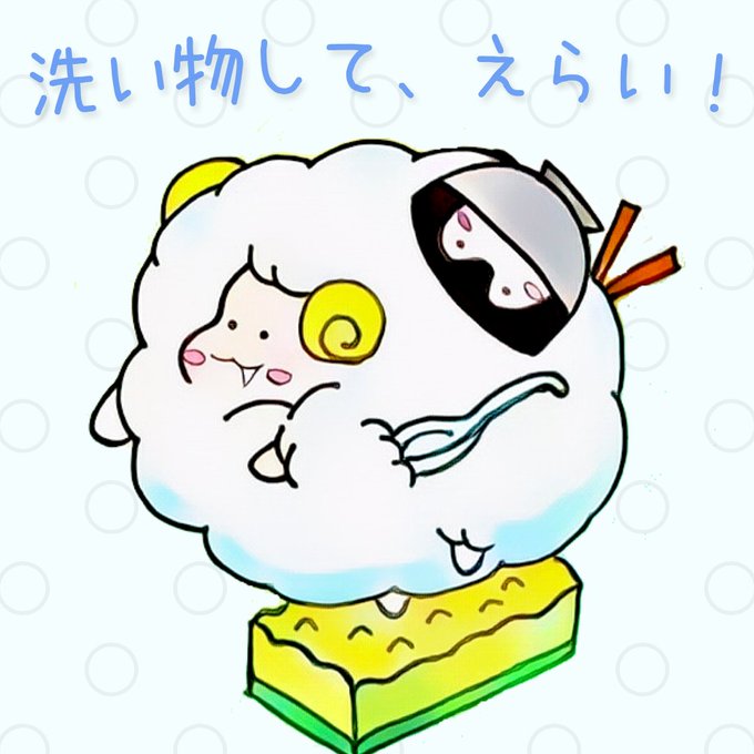 洗い物のtwitterイラスト検索結果