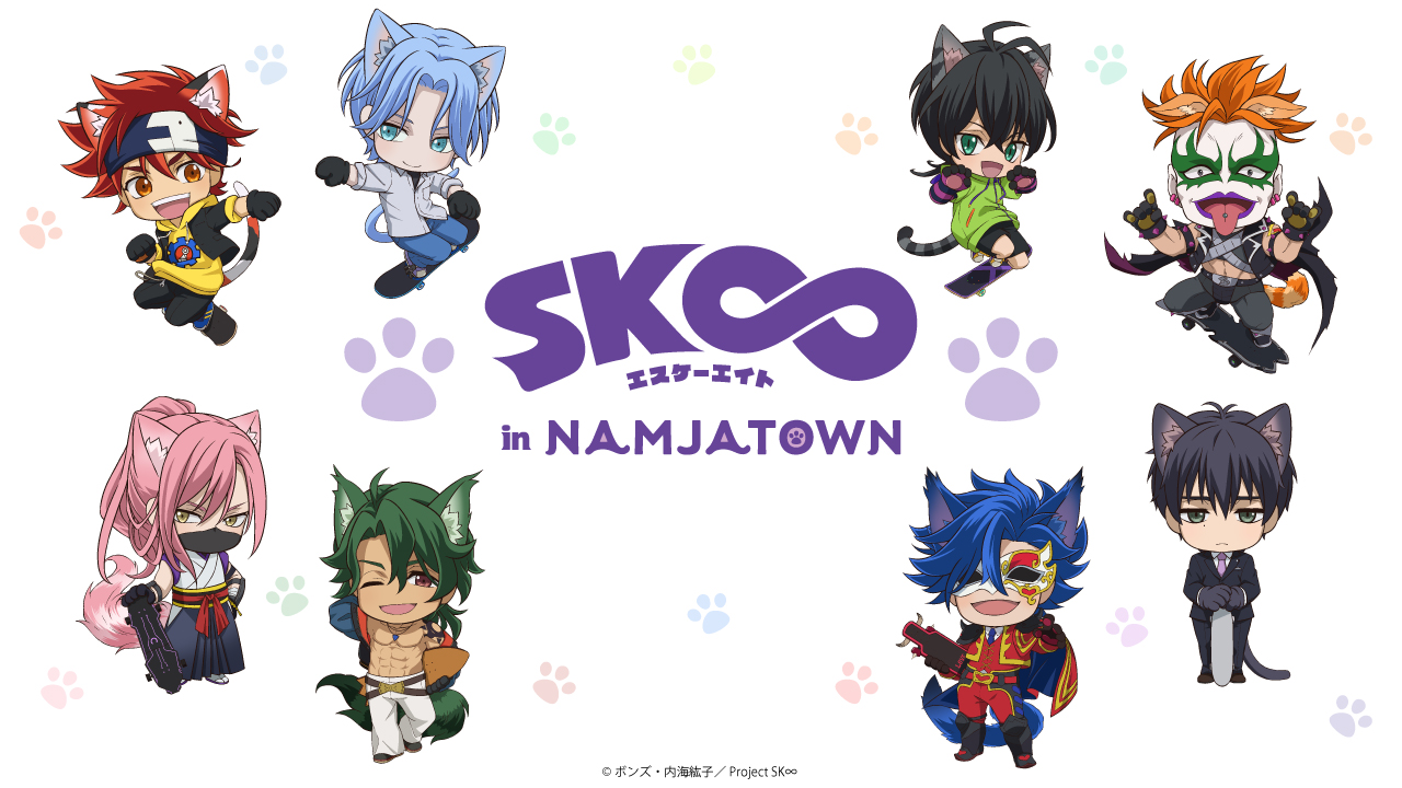 NAMJATOWN(ナンジャタウン) on X: 