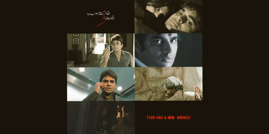 Vimal_prathab's tweet photo. #13yearsof yavarum nalam
#13years of 13B.@ActorMadhavan ❤️ https://t.co/q91Mnq3WuO