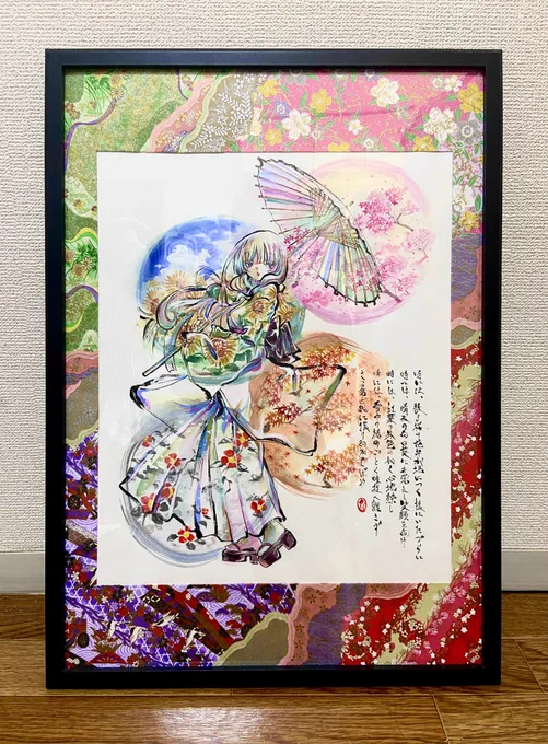 本日午後1時よりみなとみらいで開催する横浜ベイアートスクールの展示会に絵を1点飾らせていただきます。
まだ治りかけですが右腕で描いた四季をイメージした和服少女の墨彩画です。
どうぞよろしくお願いします。 https://t.co/tBzNAzYgRT 