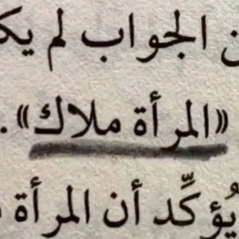izox4_'s tweet photo. كلعام وانتو بخير بنوتاتييي #يوم_المراه_العالمي https://t.co/jBTz9wMpqu