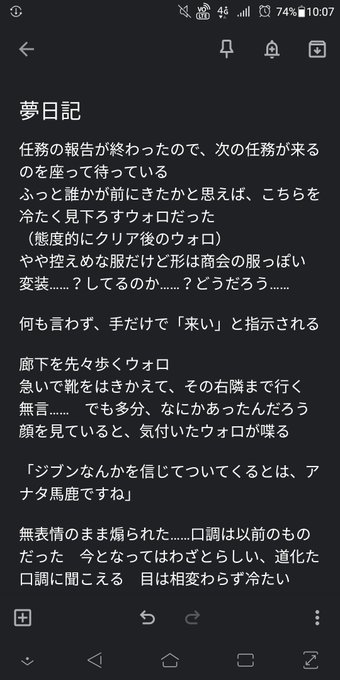 夢小説のtwitterイラスト検索結果 夢小説のtwitterイラスト検索結果