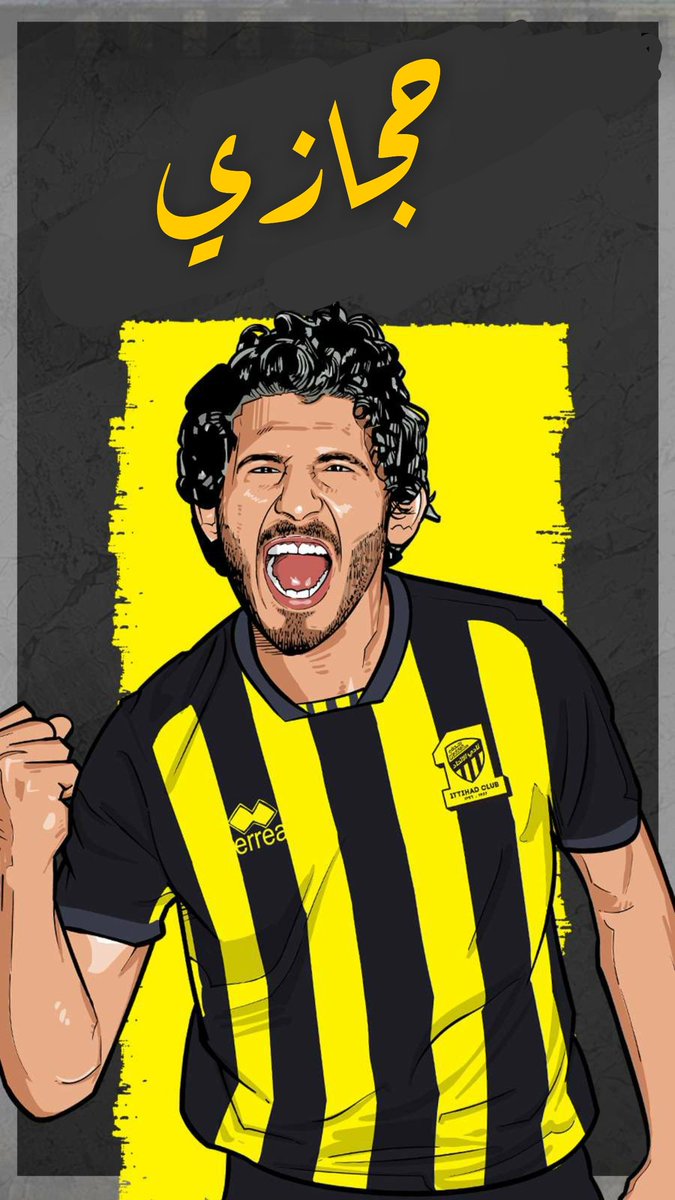 قدرة الله قوية 💛💛💛  1/0 للاتحاد ان شاء الله